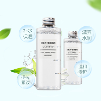 MUJI 无印良品滋润型保湿化妆水200ml 深层保湿补水滋润各种肤质 敏感肌适用爽肤水通用 日本进口