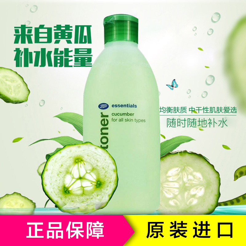 Boots 博姿小黄瓜爽肤水150ml 保湿补水收缩毛孔各种肤质通用化妆水[英国进口]