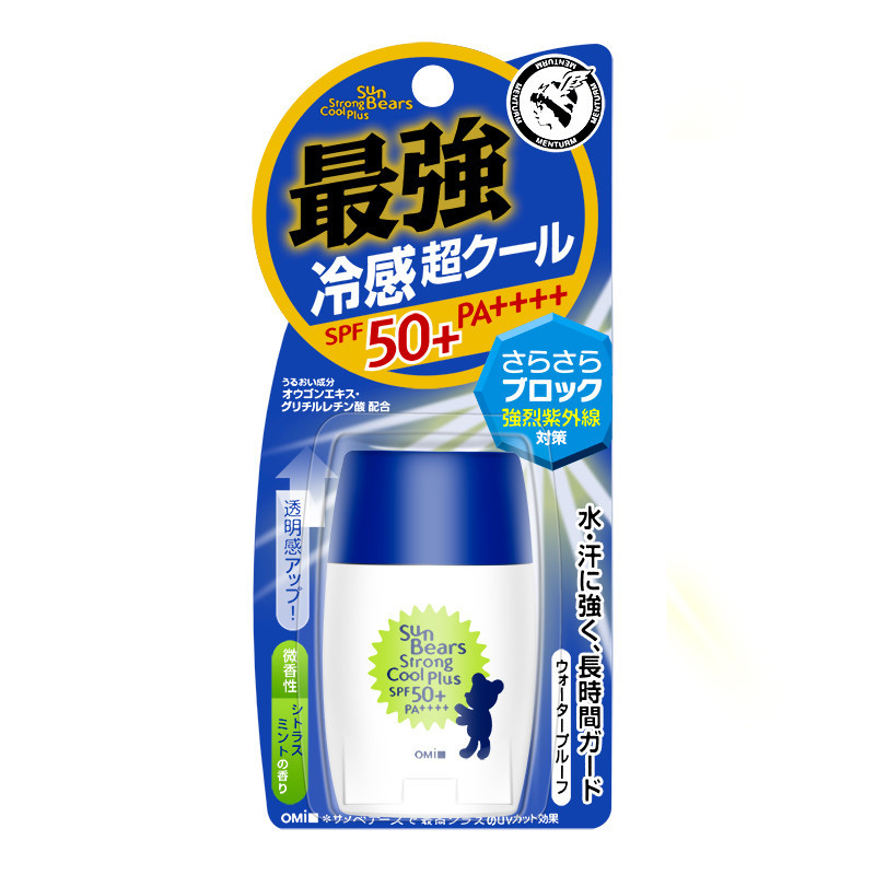 OMI 近江兄弟蓝色小熊防晒乳30mlPA++保湿补水控油平衡通用 清爽各种肤质防晒隔离乳液 [新老包装随机发]