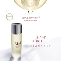 SK-II神仙水爽肤水230ml 面部护肤skii精华液 保湿补水各种肤质 滋润营养紧致通用精华水 日本品牌