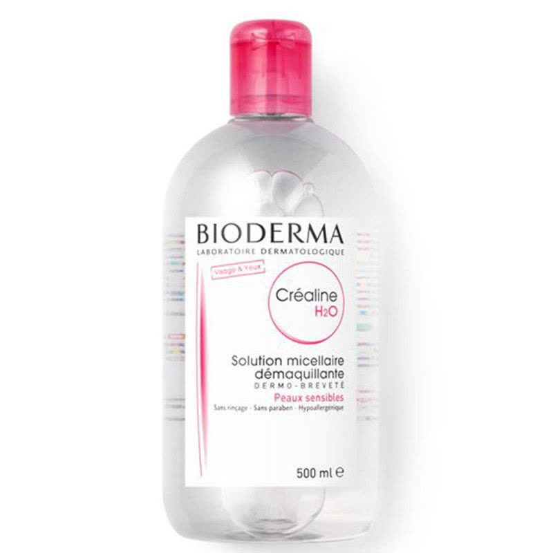 BIODERMA贝德玛敏感肌肤卸妆水500ml 深层清洁毛孔面部温和不刺激 卸妆液保湿补水各种肤质 法国进口图片