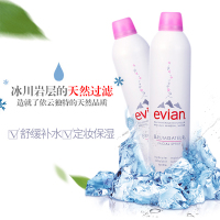 Evian 依云天然矿泉水喷雾400ml 保湿补水修护通用 护肤清爽各种肤质 法国进口