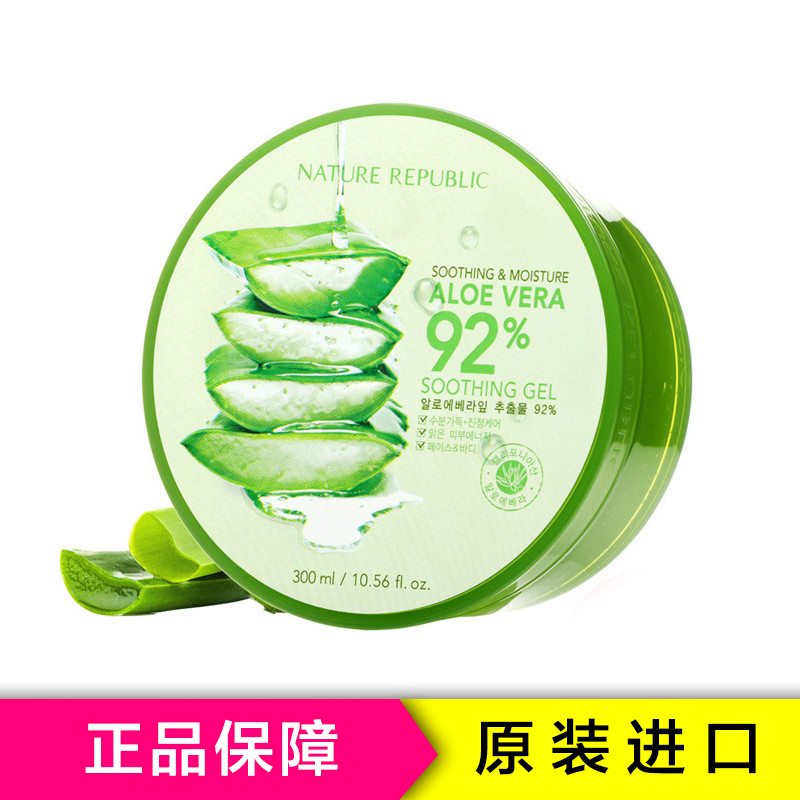 Nature Republic 自然共和国补水芦荟胶面膜300ml 各种肤质修护保湿补水通用凝胶面膜 韩国自然乐园