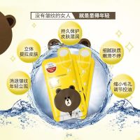 MEDIHEAL 美迪惠尔黄色布朗熊EGT针剂面膜27ml*20片 保湿补水提拉紧致 韩国进口