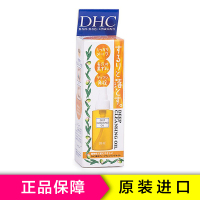 DHC 蝶翠诗卸妆油70ml 快速卸妆深层清洁面部 控油平衡 日本进口