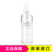 MUJI 无印良品敏感肌柔和卸妆油200ml 温和卸妆面部 深层清洁 日本进口