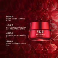 SK-II 第六代肌源赋活修护精华霜80g skii大红瓶面霜补水保湿修护通用 滋润营养各种肤质 日本品牌