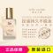 Estee Lauder 雅诗兰黛DW持妆粉底液62#自然偏白色30ml 补水遮瑕持久 不脱妆 美国品牌