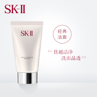 SK-II skii洗面奶氨基酸泡沫活肤洁面乳120g 温和深层清洁各种肤质 收缩毛孔通用洗面奶 日本品牌