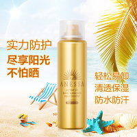 Shiseido 资生堂安热沙防晒喷雾60g 防晒隔离保湿防水防晒霜SPF50 日本进口