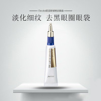 SHISEIDO 资生堂悦薇抗皱美容精华眼霜15g 保湿补水 滋润营养 紧肤淡皱【日本品牌】