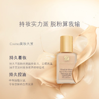 Estee Lauder 雅诗兰黛持久粉底液30ml 36# 自然色 防晒隔离定妆各种肤质[美国品牌]