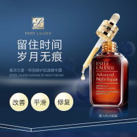 Estee Lauder 雅诗兰黛特润修护精华露(第六代小棕瓶)100ml 滋润营养各种肤质通用精华凝露【美国品牌】