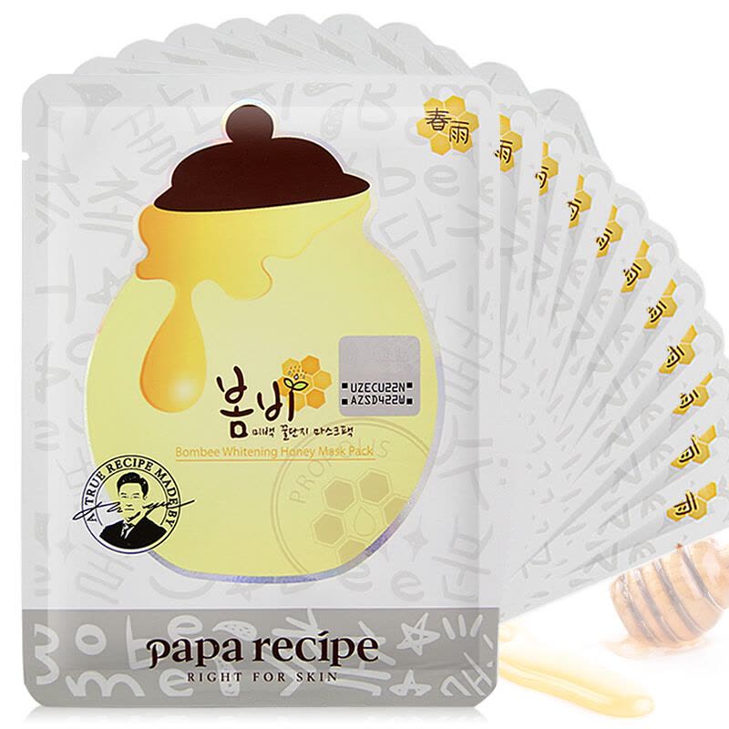 Papa Recipe 春雨蜂蜜嫩白补水面膜10片/盒 保湿补水舒润各种肤质 滋润营养孕妇可用通用面贴膜 韩国进口图片