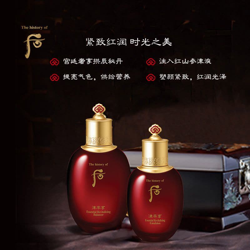 The History Of Whoo 后津率享水乳霜7件面部护肤套装礼盒 保湿补水滋润营养各种肤质[版本随机发]图片