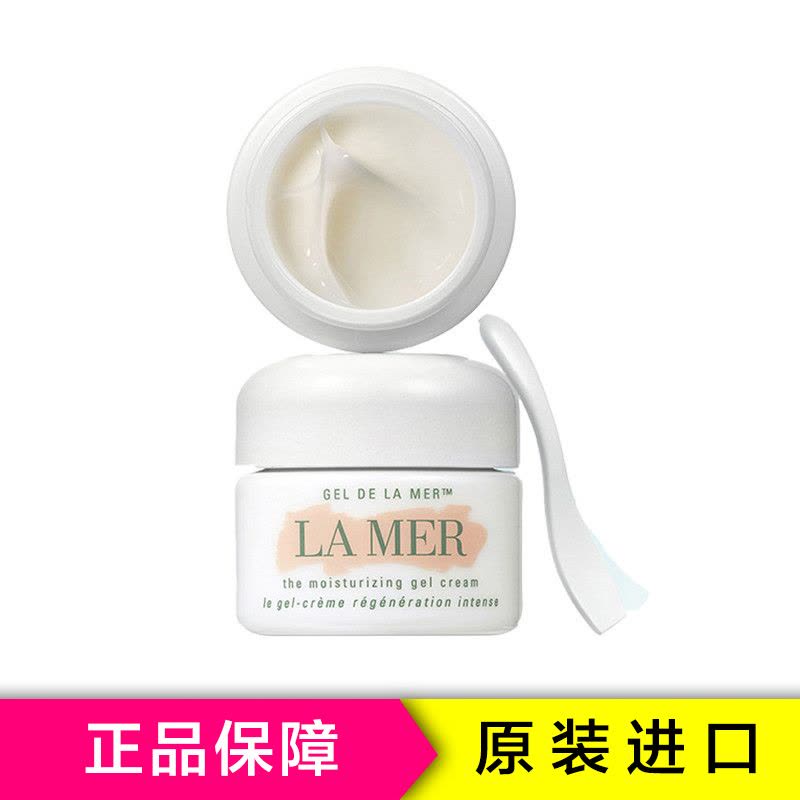 LA MER海蓝之谜精华凝霜60ml 啫喱面霜控油 补水保湿日霜修护 美国品牌图片