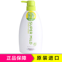 SHISEIDO 资生堂惠润无硅油护发素润发乳600ml 损伤修复所有发质 日本进口