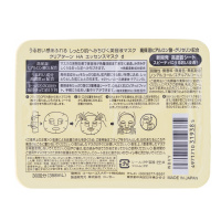 kose 高丝抽取式玻尿酸精华面膜贴30片/盒 各种肤质保湿补水 滋润营养通用面贴膜 日本进口
