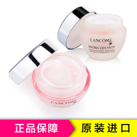 LANCOME 兰蔻水分緣日晚霜面部护肤套裝 修护保湿补水 滋润营养 法国品牌