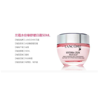 LANCOME 兰蔻水分緣日晚霜面部护肤套裝 修护保湿补水 滋润营养 法国品牌