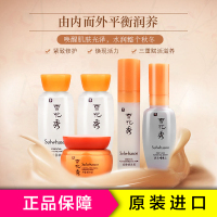 Sulwhasoo 雪花秀滋莹润燥五件中样面部护肤套装礼盒 保湿补水滋润营养各种肤质化妆品套装 香港直邮