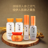 Sulwhasoo 雪花秀滋莹润燥五件中样面部护肤套装礼盒 保湿补水滋润营养各种肤质化妆品套装 香港直邮