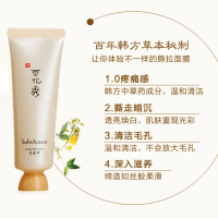 Sulwhasoo 雪花秀玉荣净柔面膜50ml 撕拉面膜 保湿补水清洁改善黑头 香港直邮