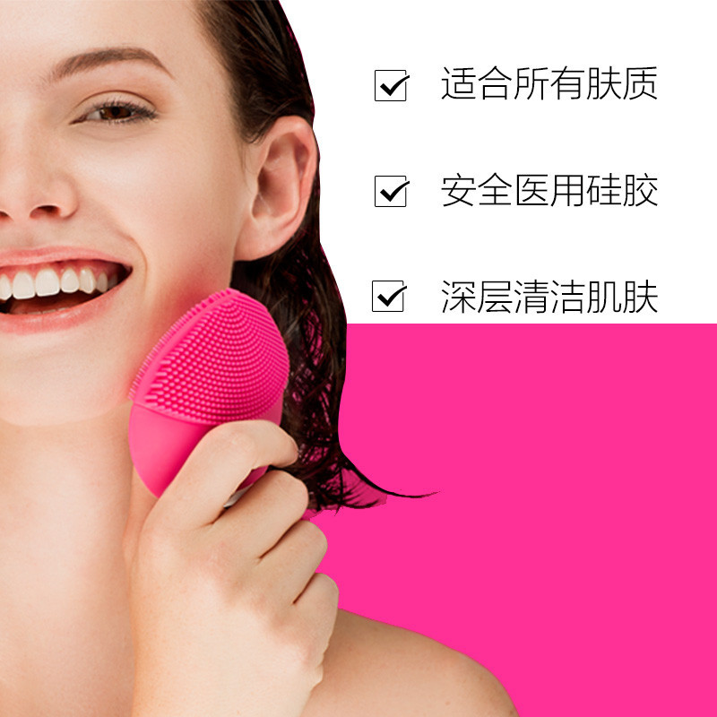foreo斐珞尔lunamini2露娜迷你二代净透电动洁面仪玫红色洁面仪器瑞典
