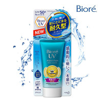 Biore 碧柔水活防晒保湿凝露防晒霜50g 防晒隔离各种肤质 SPF50+/PA++++及以上 日本进口