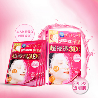 Kracie 肌美精渗透3D淡皱保湿面膜4片/盒 保湿补水嫩肤面贴膜 日本品牌