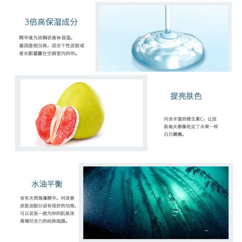 LuLuLun 新版蓝色高保湿滋润面膜7片 保湿补水通用 滋润营养面贴膜 日本进口图片