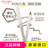 SHISEIDO 资生堂六角眉笔2号深棕色 防水防汗定妆眉笔 日本进口