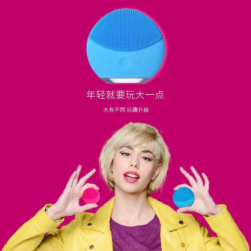 FOREO 斐珞尔LUNA mini2代露娜硅胶洁面仪器 深层清洁电动洁面仪[欧洲/亚洲版本随机发]图片