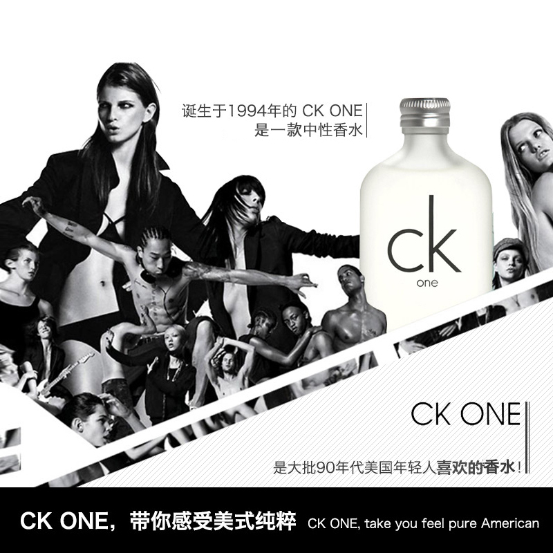 Calvin Klein 卡尔文·克莱恩CK 中性女士香水100ml 植物香调OL办公逛街聚会淡香水[美国品牌]