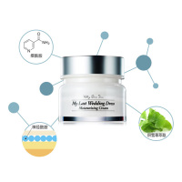 MERBLISS 茉贝丽思婚纱沁白保湿滋润面霜50ml 各种肤质通用面霜 保湿补水控油平衡【韩国品牌】