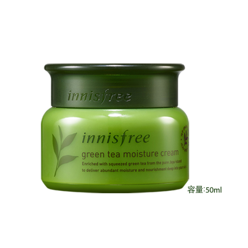 innisfree 悦诗风吟绿茶精萃滋润面霜50ml (新旧包装随机发货)保湿补水日霜 滋养各种肤质通用面霜 韩国进口