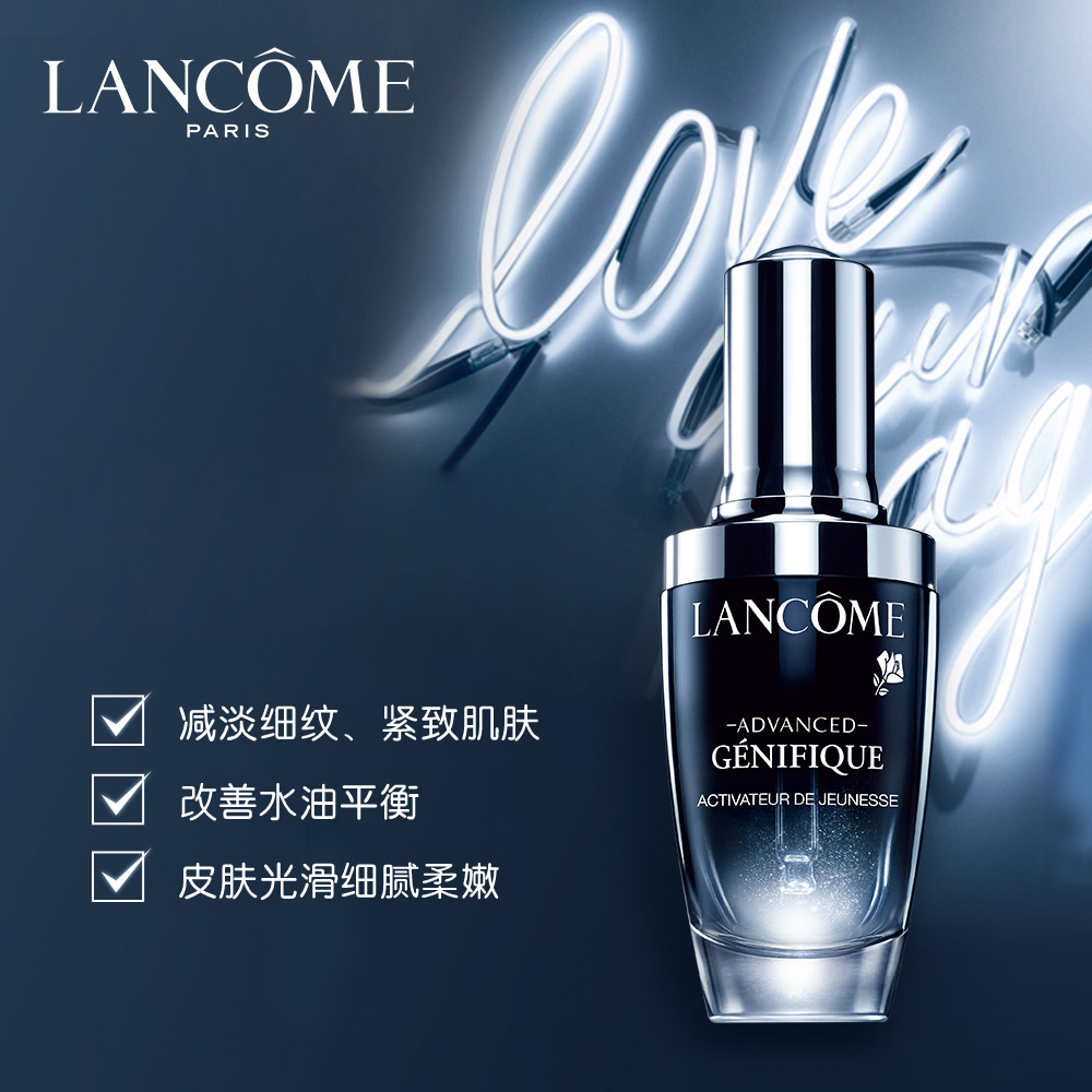 Lancome 兰蔻小黑瓶新精华肌底液100ml 精华液修护各种肤质 润肤通用精华 香港直邮