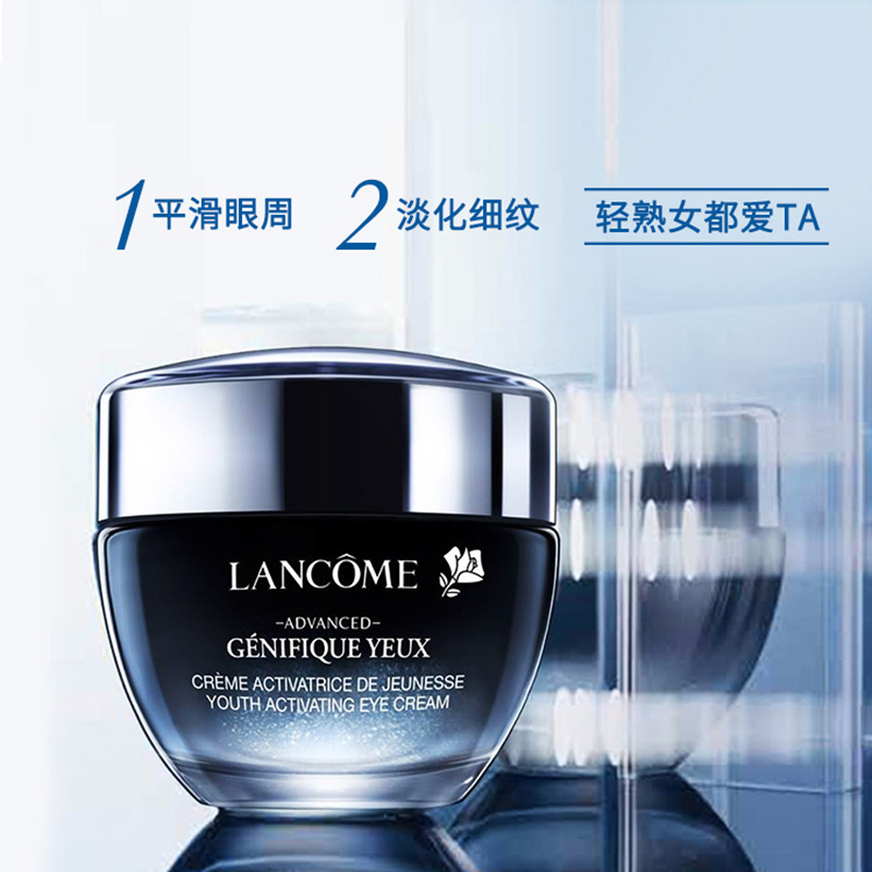 LANCÔME 兰蔻小黑瓶精华肌底眼部凝霜15ml 眼霜女士保湿修护各种肤质 淡化黑眼圈眼部细纹 [美国品牌]