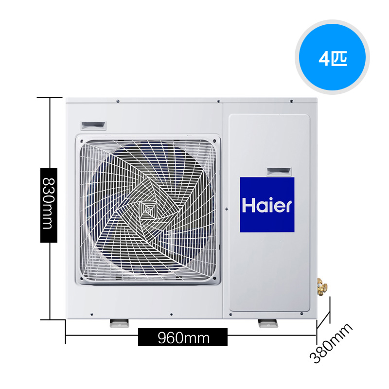 海尔（Haier）RFC100MXS 家庭中央空调风管机两室一厅80~100㎡豪华型一拖三套餐（不含安装费材料费）