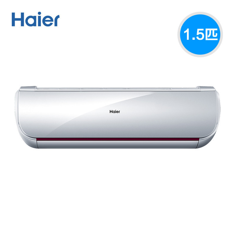 Haier/海尔 KFR-35GW/11WDE21AU1 变频一级能效自清洁玉铂1.5匹 无氟变频空调 面积18-25平