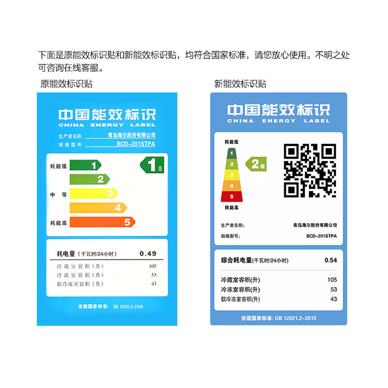 海尔(Haier) BCD-331WDGQ 331升 法式四门变频风冷无霜冰箱 金色 高效制冷 多温区保鲜 多门
