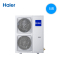 Haier/海尔 RFC125MXSAVA(G)-3D套机 5P多联家庭中央空调一拖多（0元安装费）