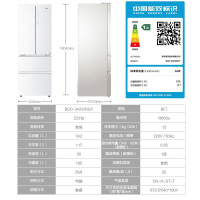 海尔（Haier） BCD-342WDGY 342升多门风冷无霜冷藏冷冻变频多门家用电冰箱