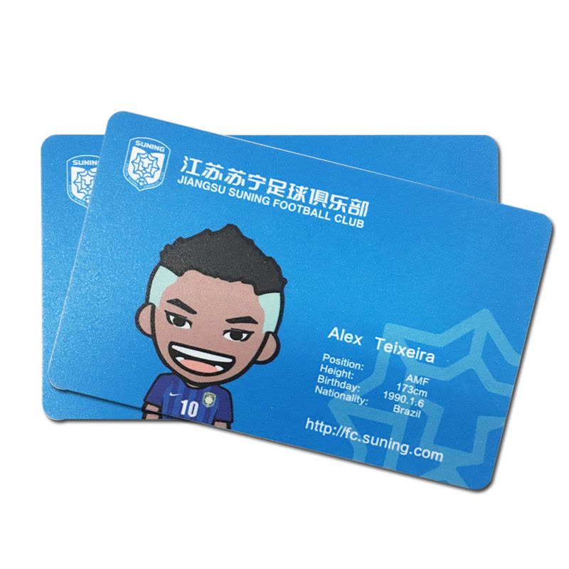 苏宁足球俱乐部 定制智慧卡 公交卡（特谢拉） 蓝色图片