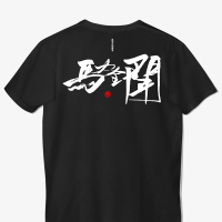 PP体育 印象中超T恤-广州富力