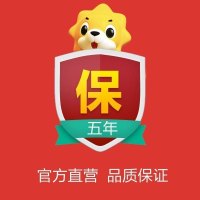 一米色彩 售后保障:五年质保 破损免费补寄 免费上门维修