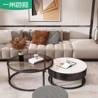 一米色彩圆形茶几客厅家用小户型岩板轻奢现代简约网红钢化玻璃茶桌
