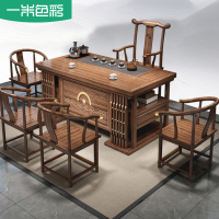 一米色彩新中式茶桌办公室客厅功夫泡茶台茶几现代简约套装一体