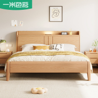 一米色彩北欧白蜡木实木床卧室1.5/1.8双人床储物床头USB氛围灯实木大床