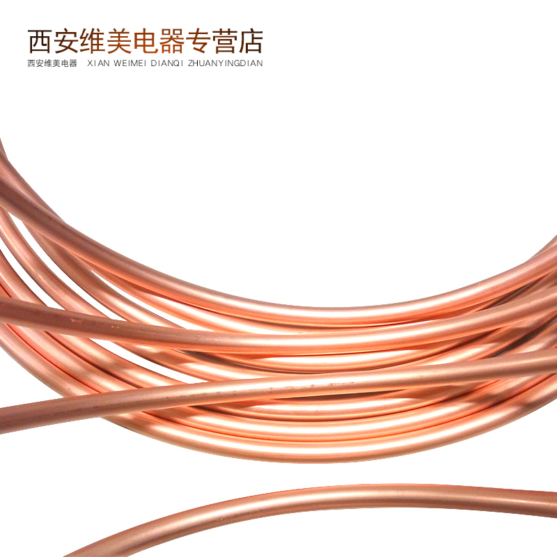 帮客材配 宏奥 家用空调铜管(∮6.00*0.6mm)72元/公斤 2.8KG/盘 一箱5盘 一箱起售 送至楼下